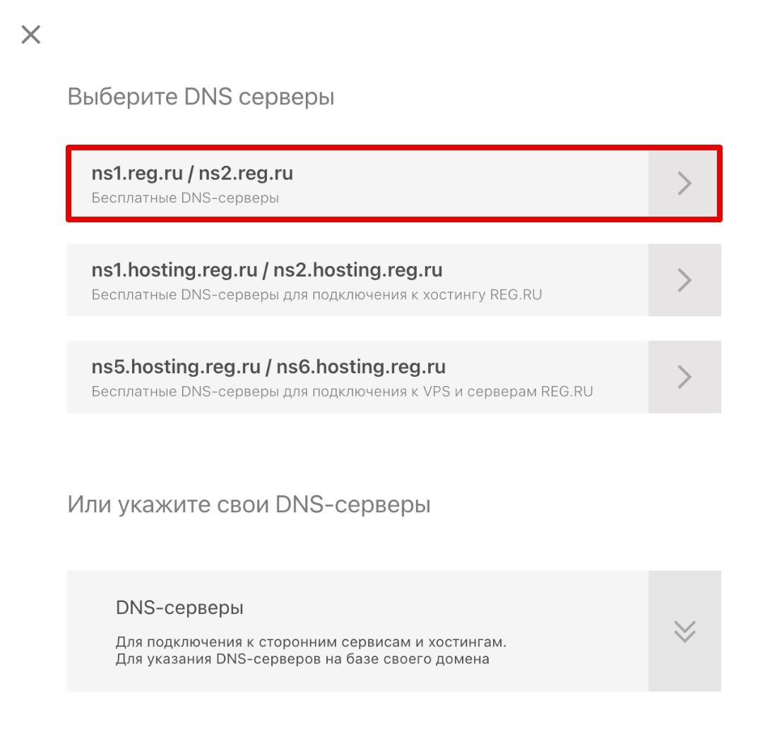 20210921 2d tilda podkluchenie 4 домен используется в другом проекте тильда что делать