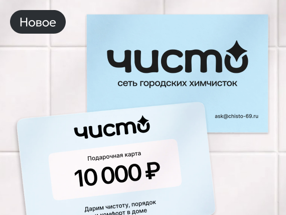 Упаковка бренда