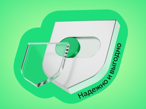 Кибербезопасность сайта