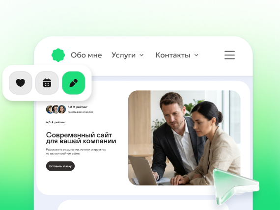 Сайт под ключ