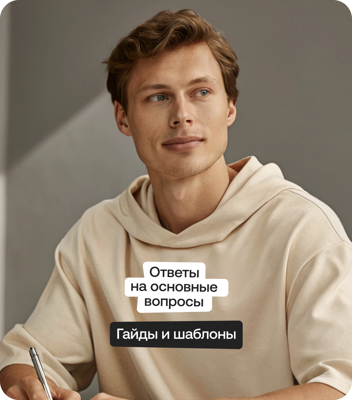 *